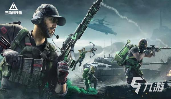 三角洲行动官方正版下载链接(三角洲行动官方正版下载链接(最新)) 三角洲行动官方正版下载链接(三角洲行动官方正版下载链接(最新))