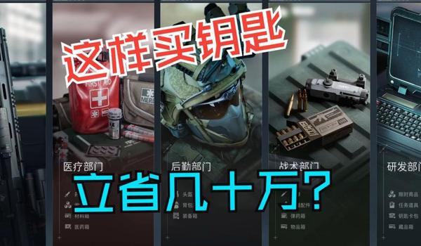 三角洲封七天如何快速解封(有没有更快的方法解封三角洲?) 三角洲封七天如何快速解封(有没有更快的方法解封三角洲?)