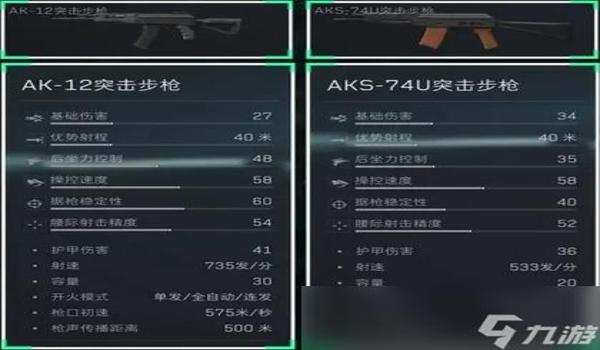 三角洲哪个辅助软件好用(三角洲哪个辅助软件最稳定?) 三角洲哪个辅助软件好用(三角洲哪个辅助软件最稳定?)