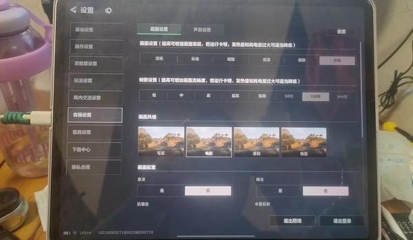 三角洲行动怎么改120帧率(三角洲行动120帧率修改成功率高吗?) 三角洲行动怎么改120帧率(三角洲行动120帧率修改成功率高吗?)